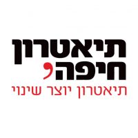תיאטרון חיפה לוגו