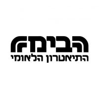 הבימה לוגו